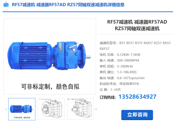 企業(yè)微信截圖_20240302093822(1)