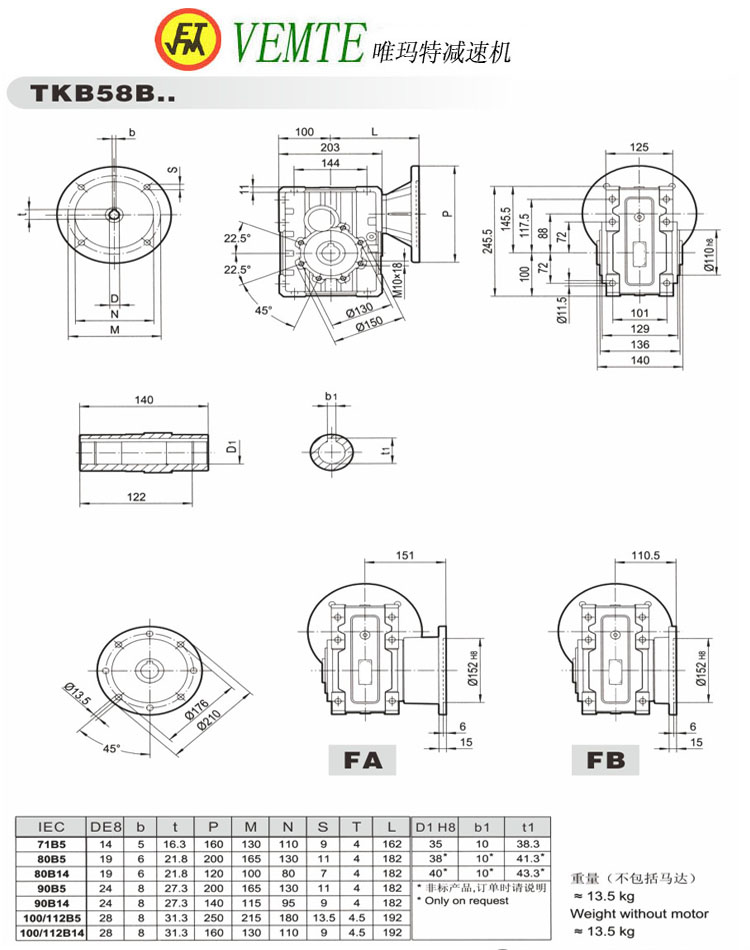 TKB58B