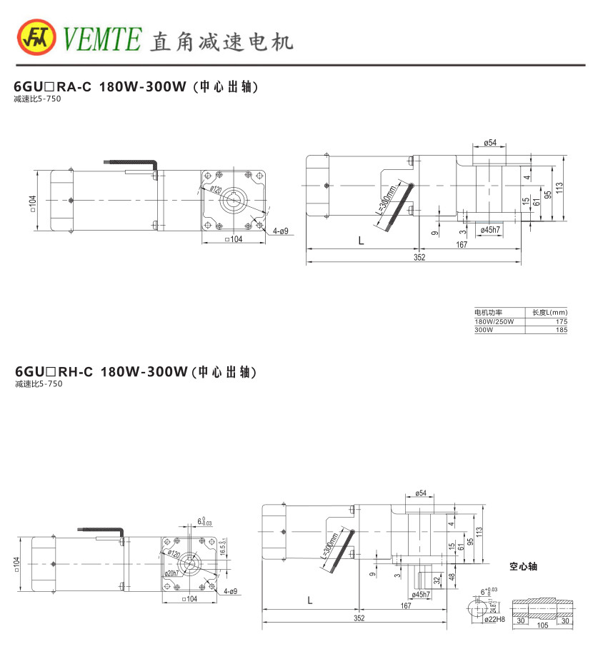 直角減速電機(jī)尺寸圖紙4