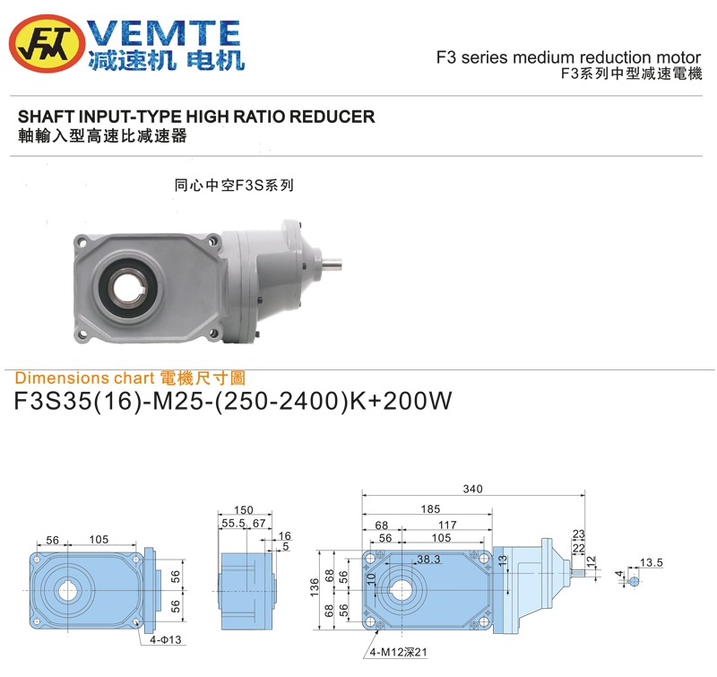 標準型大速比軸入0.2KW-空心軸