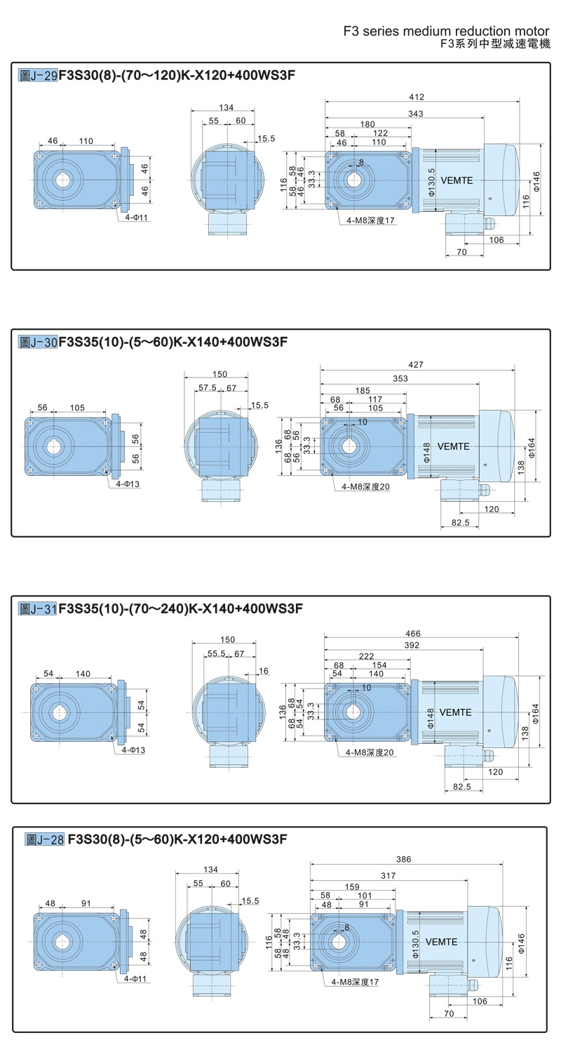 標(biāo)準(zhǔn)型帶電機0.4KW-通用圖紙