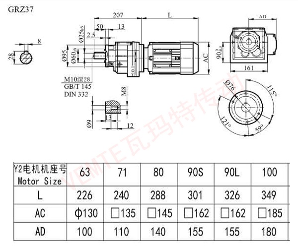 RZ37減速機(jī)圖紙